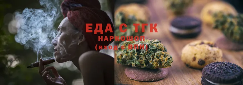 Canna-Cookies марихуана  Благодарный 