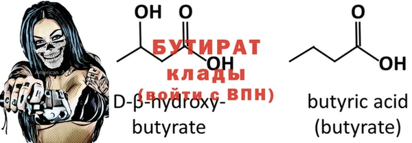 круглые Богородицк