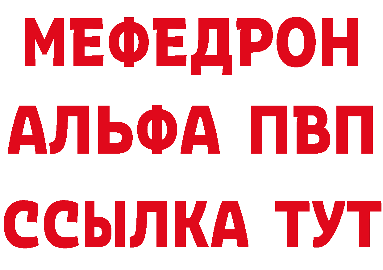 МЯУ-МЯУ 4 MMC как войти дарк нет мега Благодарный